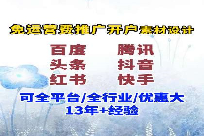 百度SEM代运营成功案例剖析，广告效果翻倍的秘诀