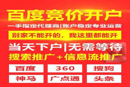 竞价广告的创意与执行：某餐饮连锁店的营销之旅