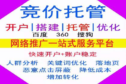 百度推广收费模式解析及案例分享