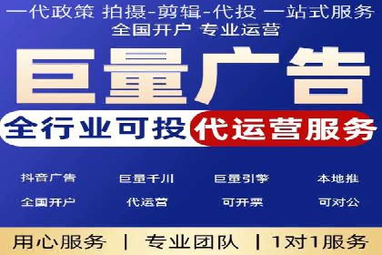 抖音信息流广告的转化率提升秘诀